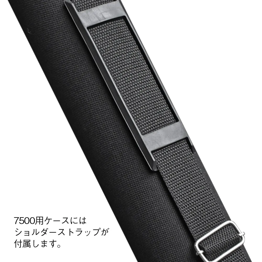Bi Rod 持ち運び専用ハードケース　全8種