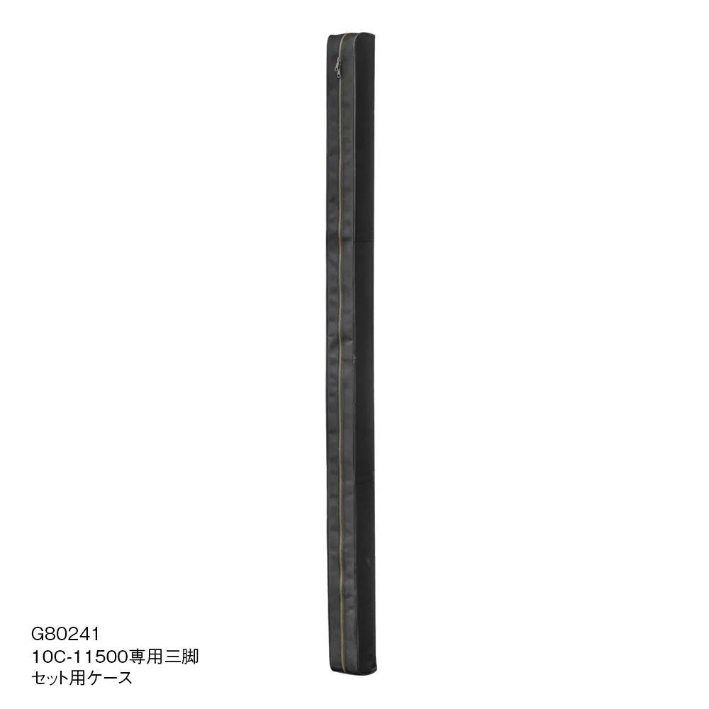Bi Rod 持ち運び専用ハードケース　全8種
