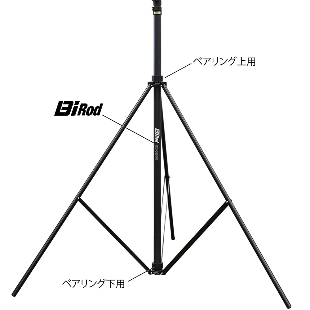 Bi Rod専用ベアリング（上下セット）