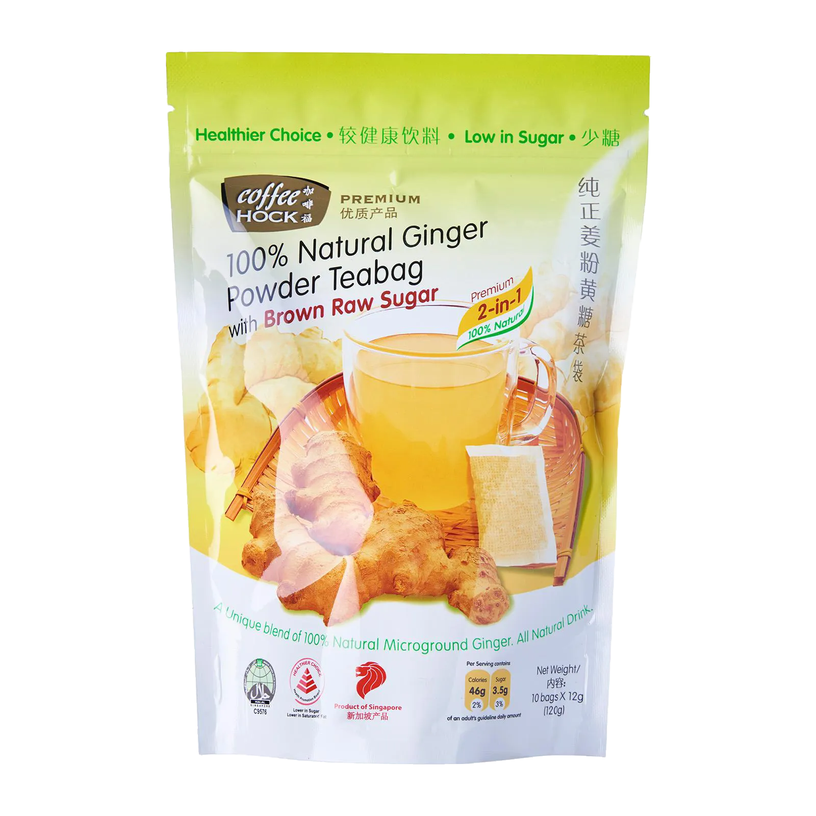 Coffeehock 2in1 100% All Natural Ginger Powder with Less Sugar 10's x 12g