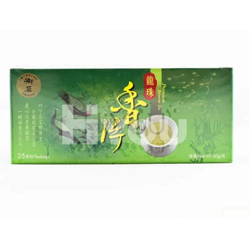 Imperial Choice Premium Jasmine Tea Teabag  25x2g ~ 御茗龙珠香片茶包 25x2g