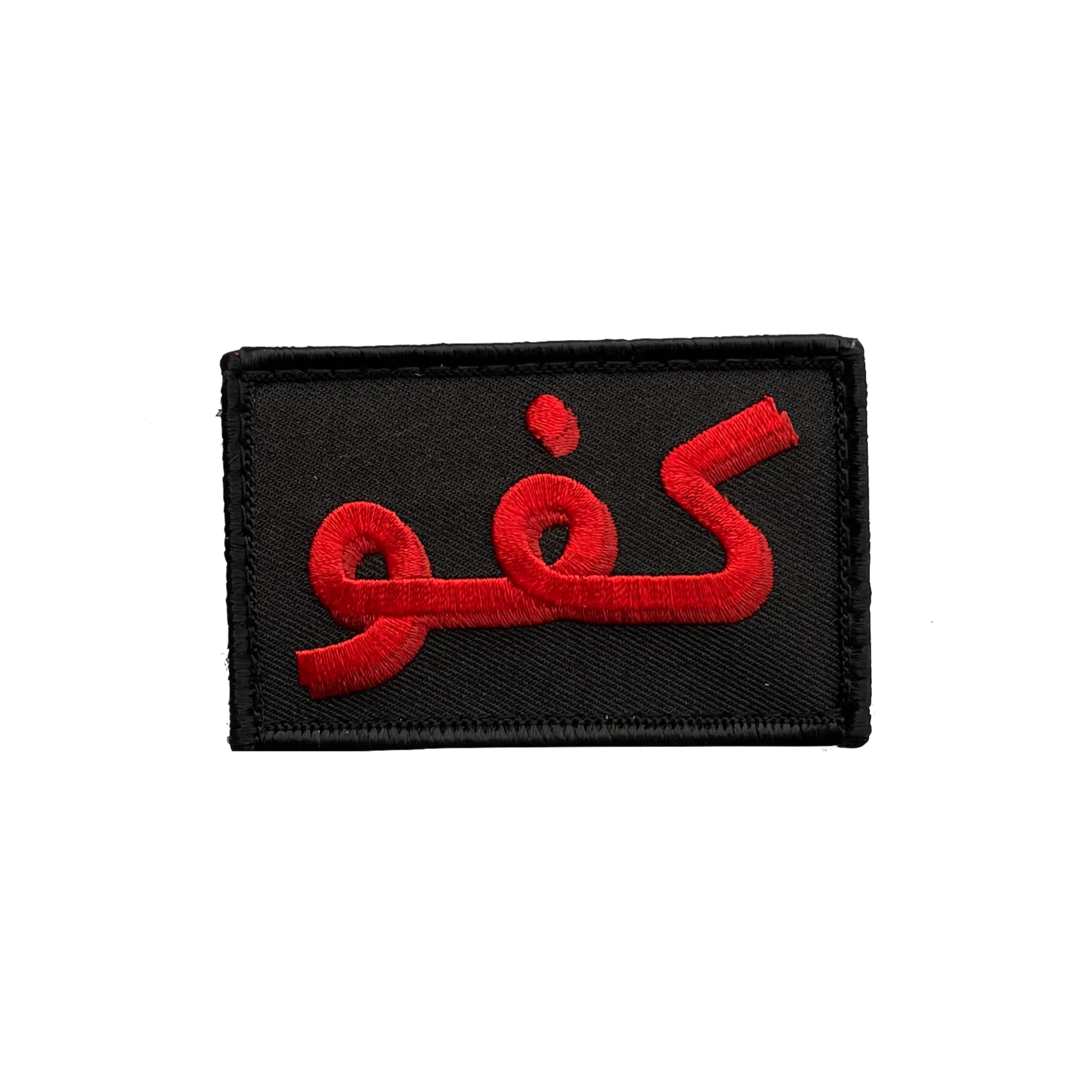 Kafou (Velcro)