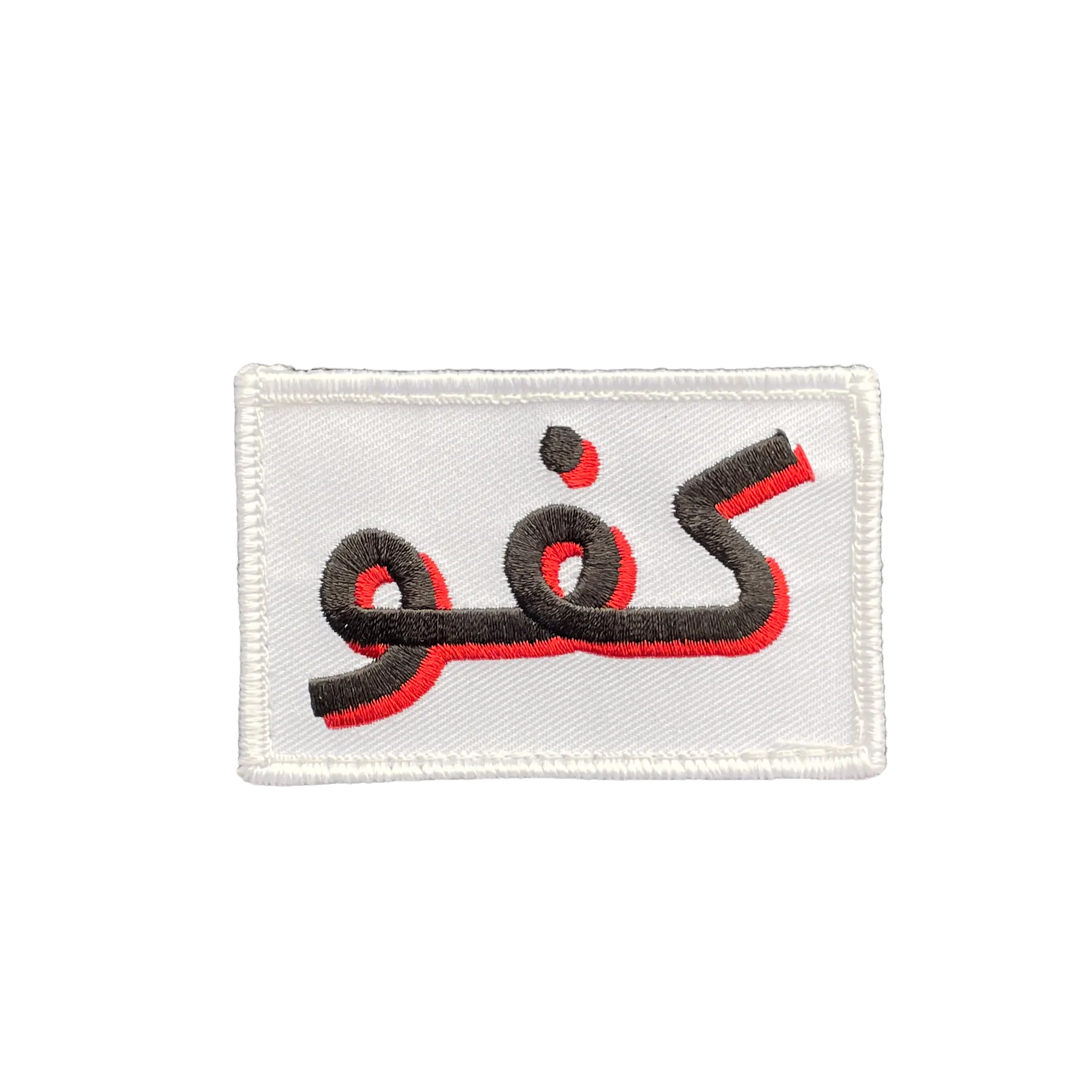 Kafou (Velcro)