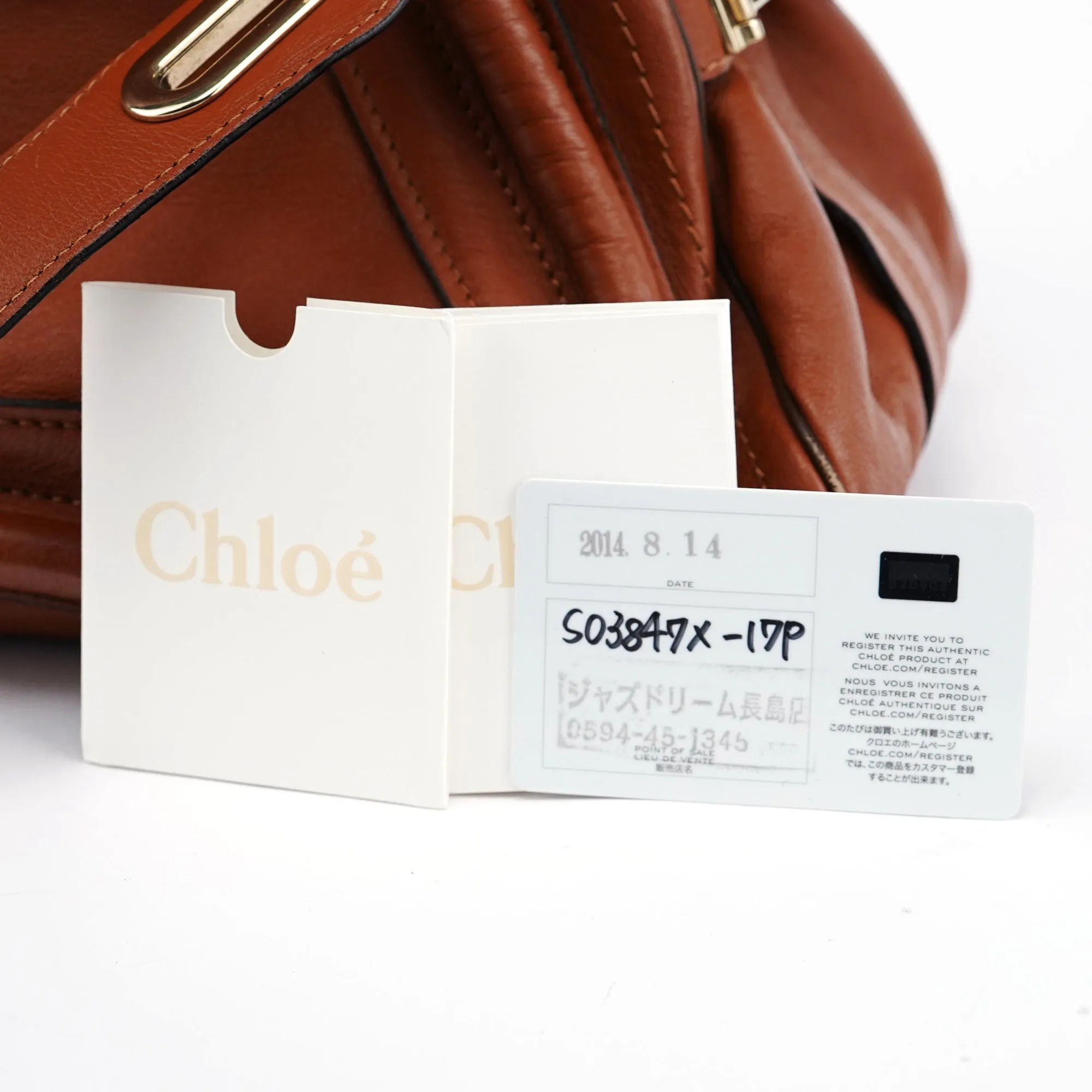 Light Brown Leather Paraty 2-Way Shoulder Bag