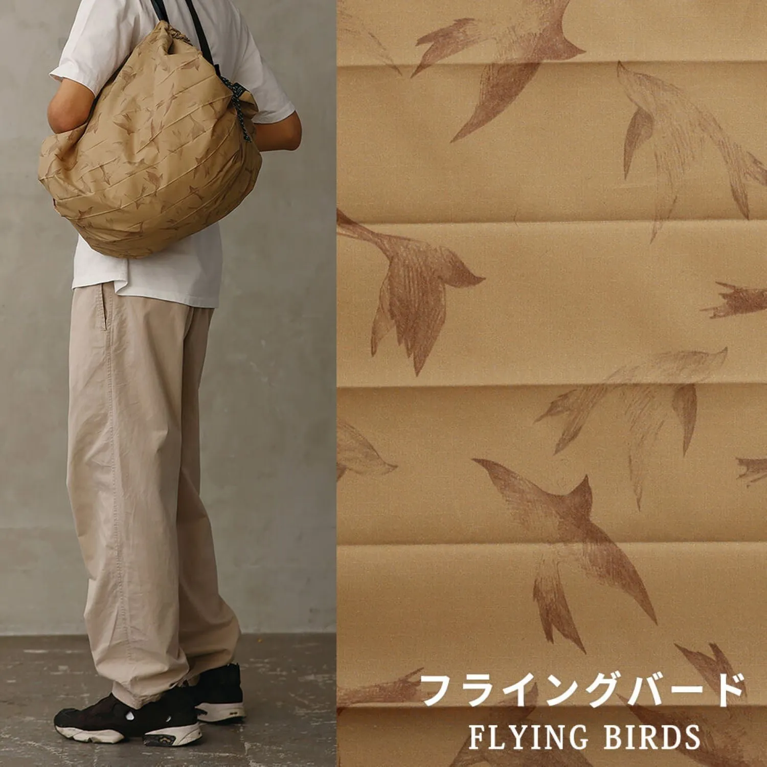Shupatto Packable Bag 27L