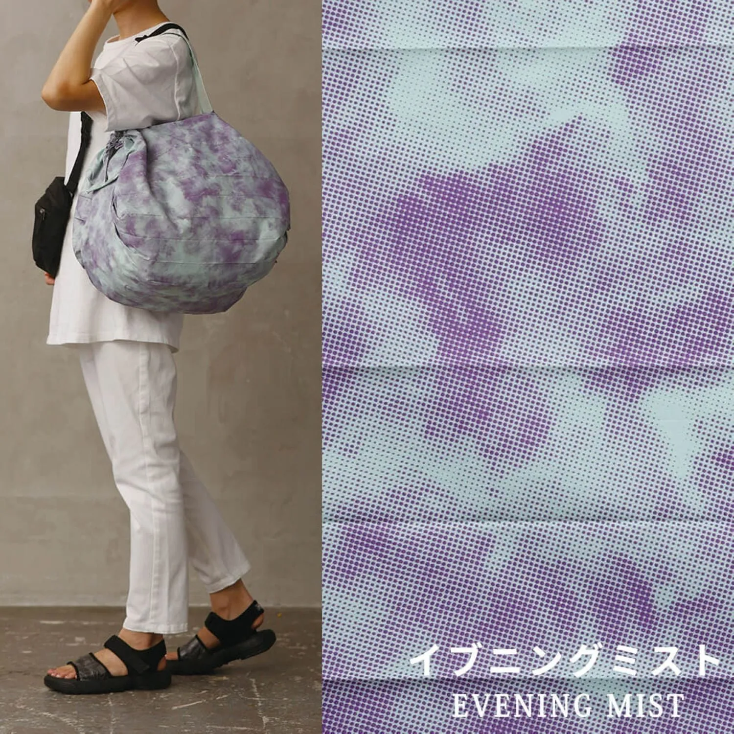 Shupatto Packable Bag 27L